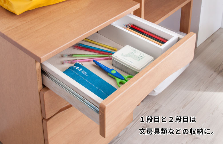 肌触りが滑らかな天然木を使用。
