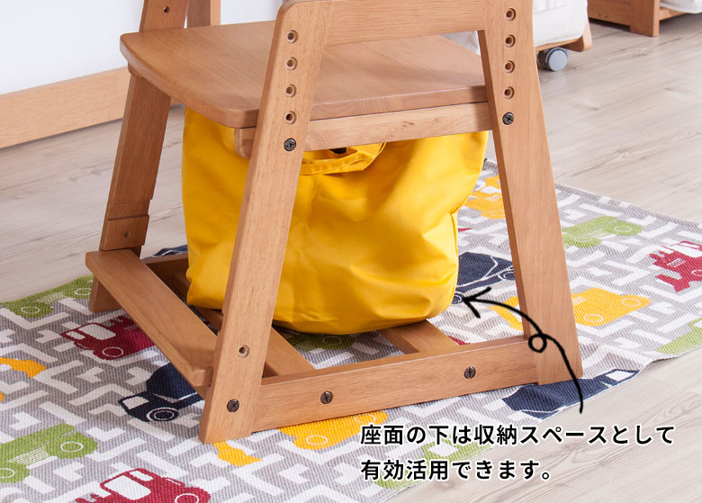 座面の下は収納スペースとして有効活用できます。