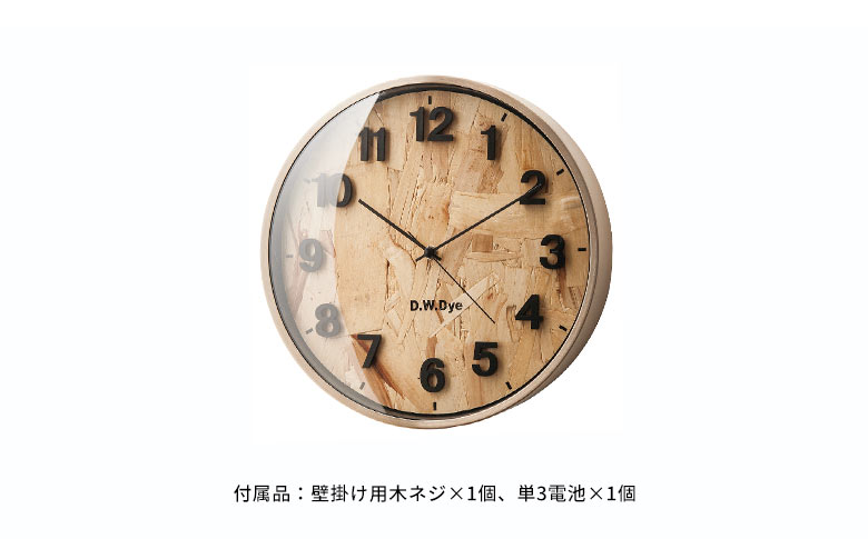 文字盤がかっこいい壁掛け時計です