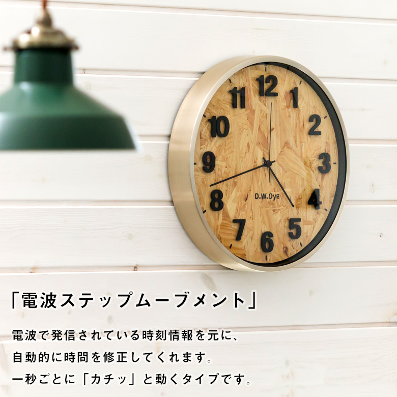 電波で自動的に時刻を修正してくれます