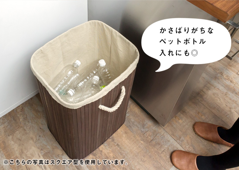 ペットボトルをためておくのにも便利