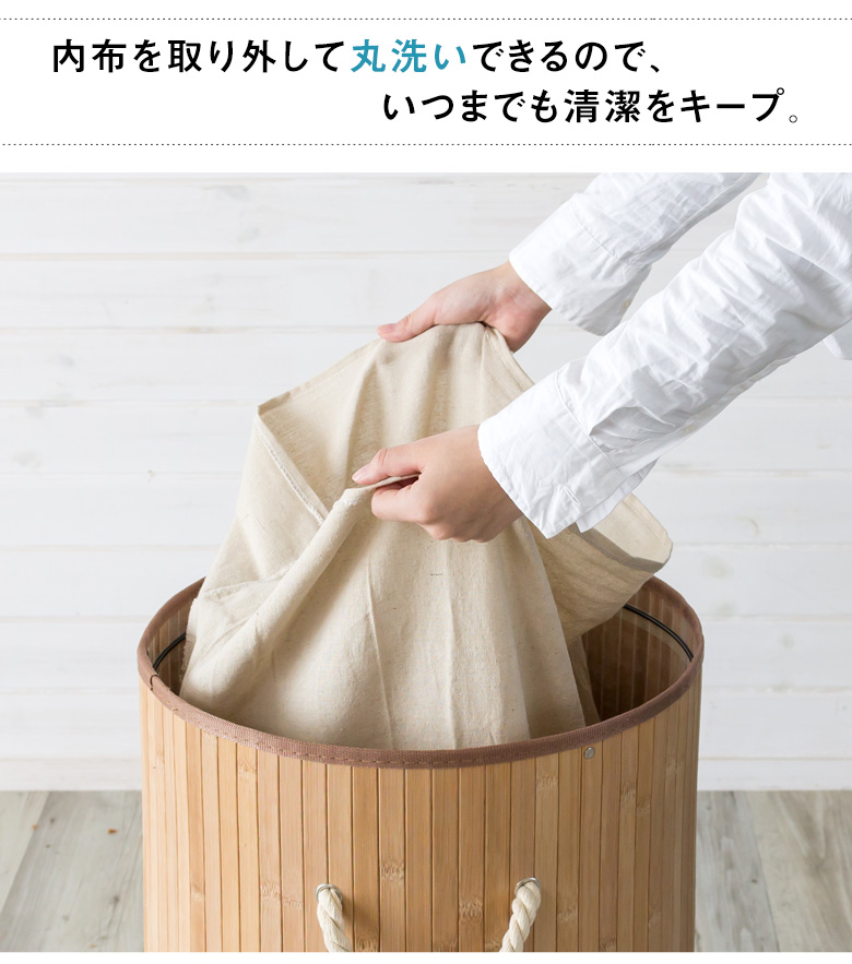 内布を取り外して丸洗い