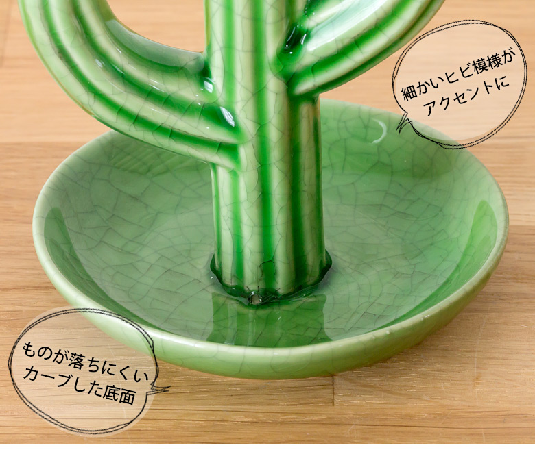 サワロサボテンのオブジェ