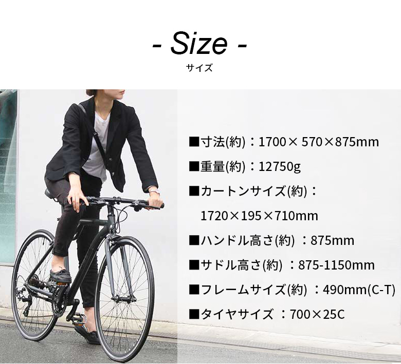自転車 クロスバイク 街乗り アルミ シンプル グレー 21段変速