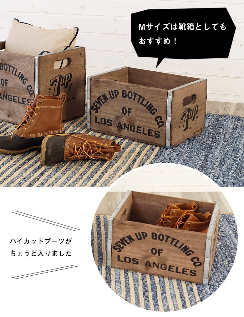 Mサイズは靴箱としてもおすすめ