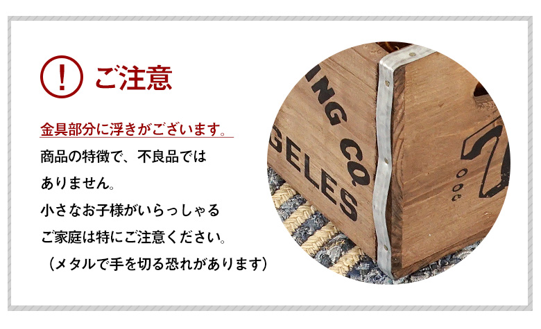 ご注意