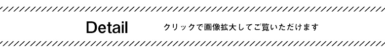 スタッキングOK