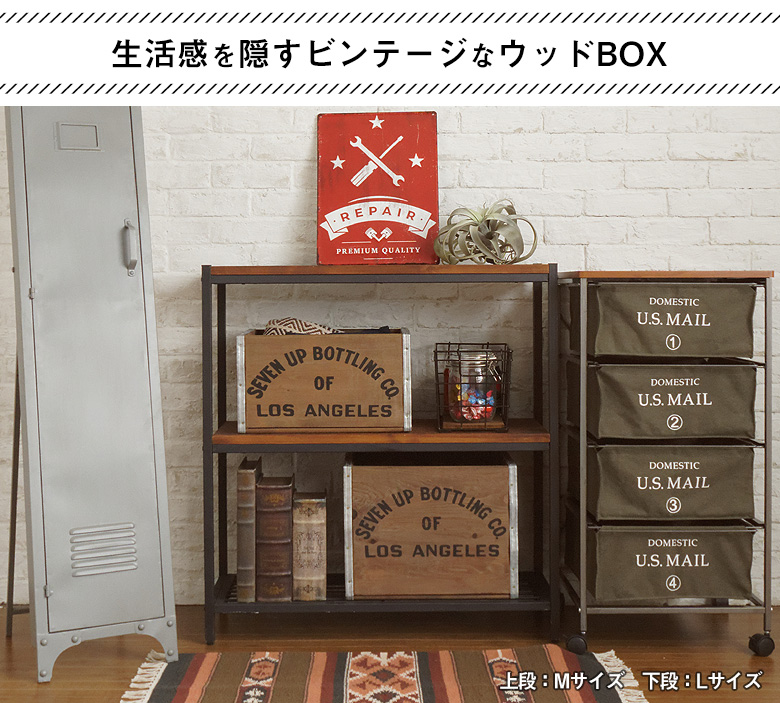 生活感を隠す収納