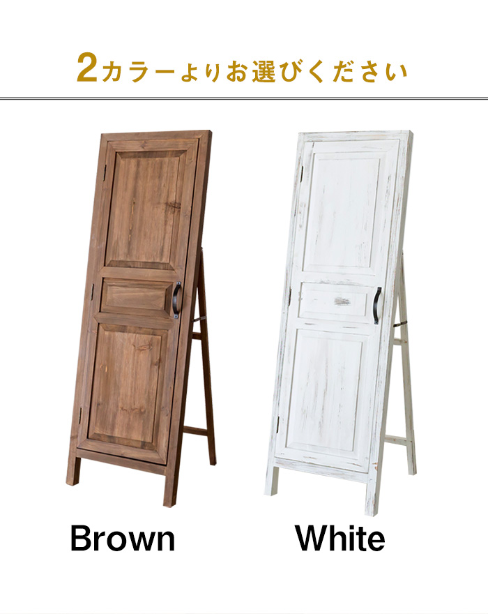 ✨人気✨ヴィンテージ風　トーレ　ドアミラー　　姿見　スタンドミラー　オイル仕上げ ドア風 スタンドミラー(91069)【生活雑貨のELEMENTS本店】 | 【生活