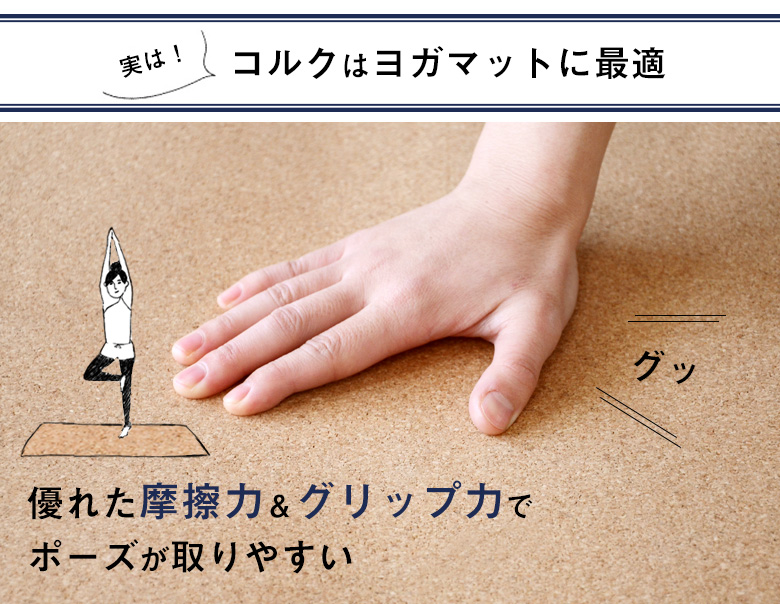 キッチンに、掃き出し窓マットに、使い方は色々。