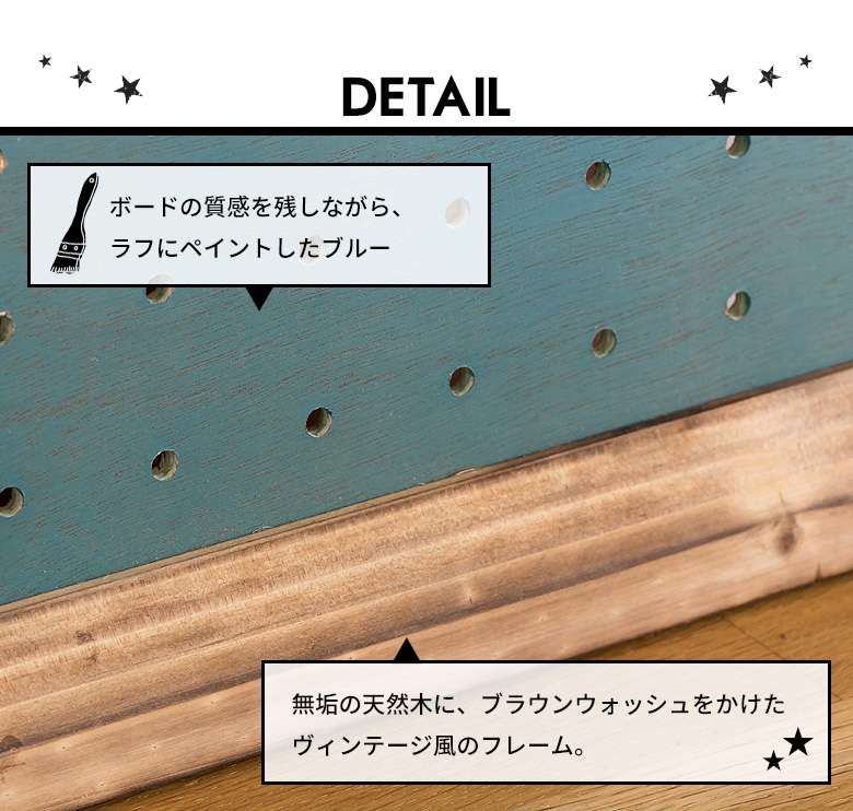 収納に、ディスプレイに便利な有孔ボード