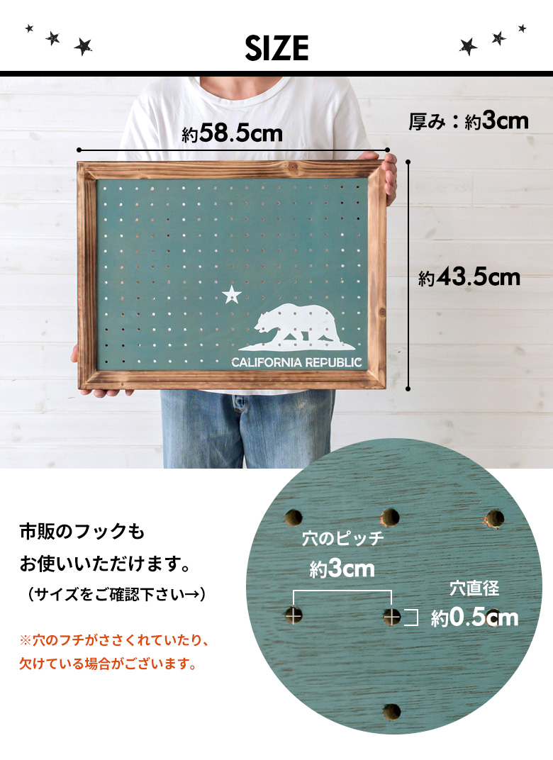 収納に、ディスプレイに便利な有孔ボード