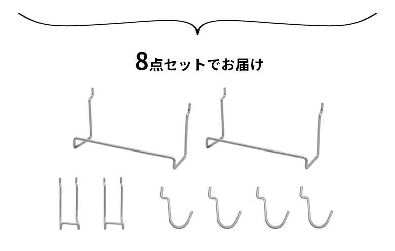 収納に、ディスプレイに便利な有孔ボード用のフックセット