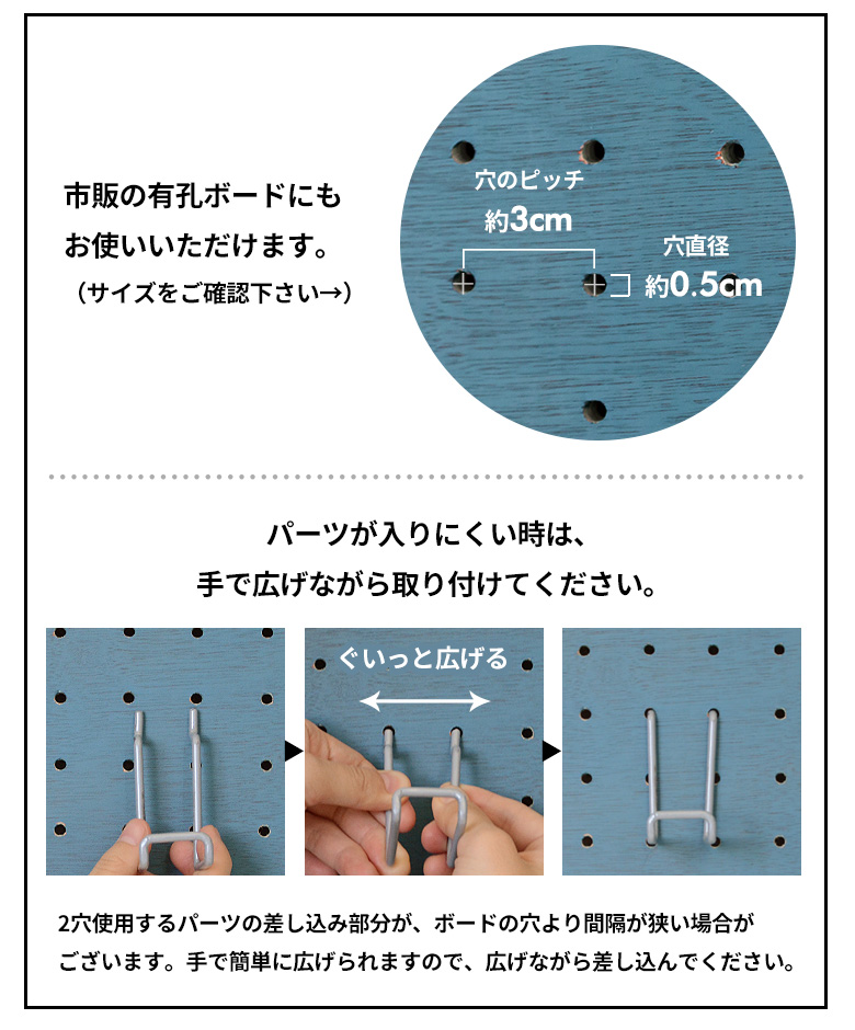 収納に、ディスプレイに便利な有孔ボード用のフックセット