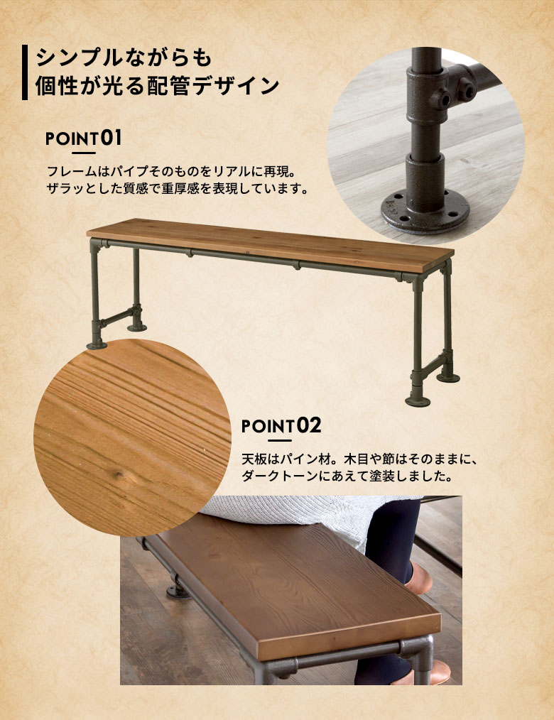 トレンドインテリアとして注目を浴びている「配管インテリア」