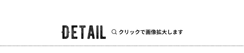 カフェ風テーブル詳細