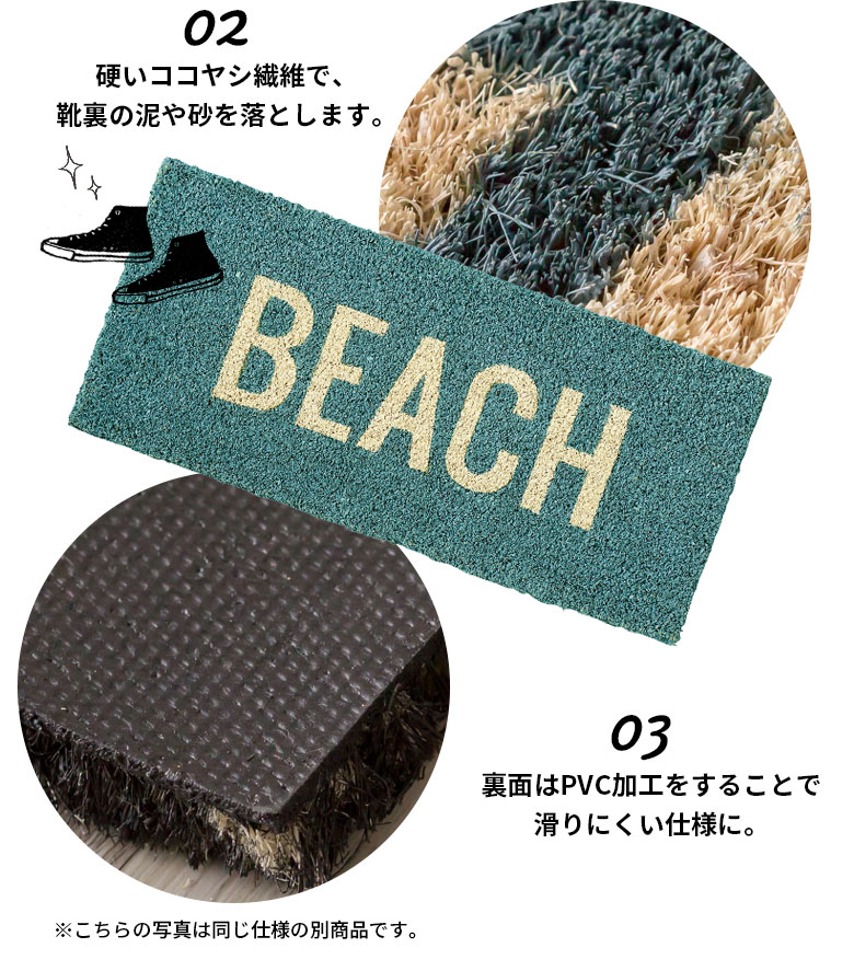 硬いココヤシ繊維で靴裏の泥を落とします