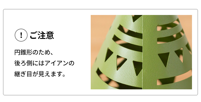 蚊取り線香ホルダー