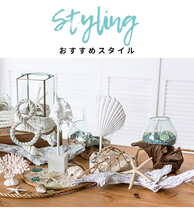 流木風オブジェ[Cタイプ](65942)【生活雑貨のELEMENTS本店】 | 【生活