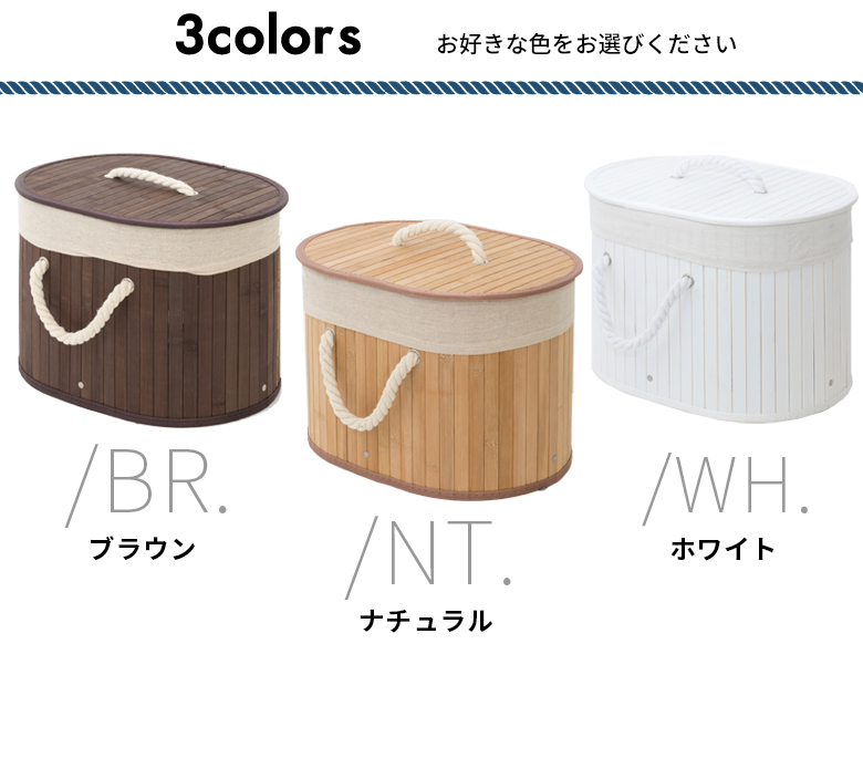 お色は3色展開。ブラウン、ナチュラル、ホワイト。