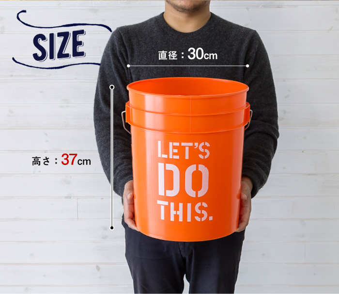 アメリカのホームセンターロゴ入り 現地買い付けガレージバケツ 約19L