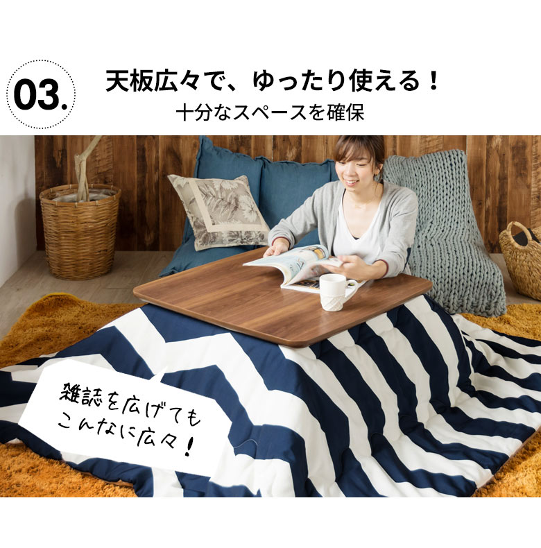 天板広々で、ゆったり使える。