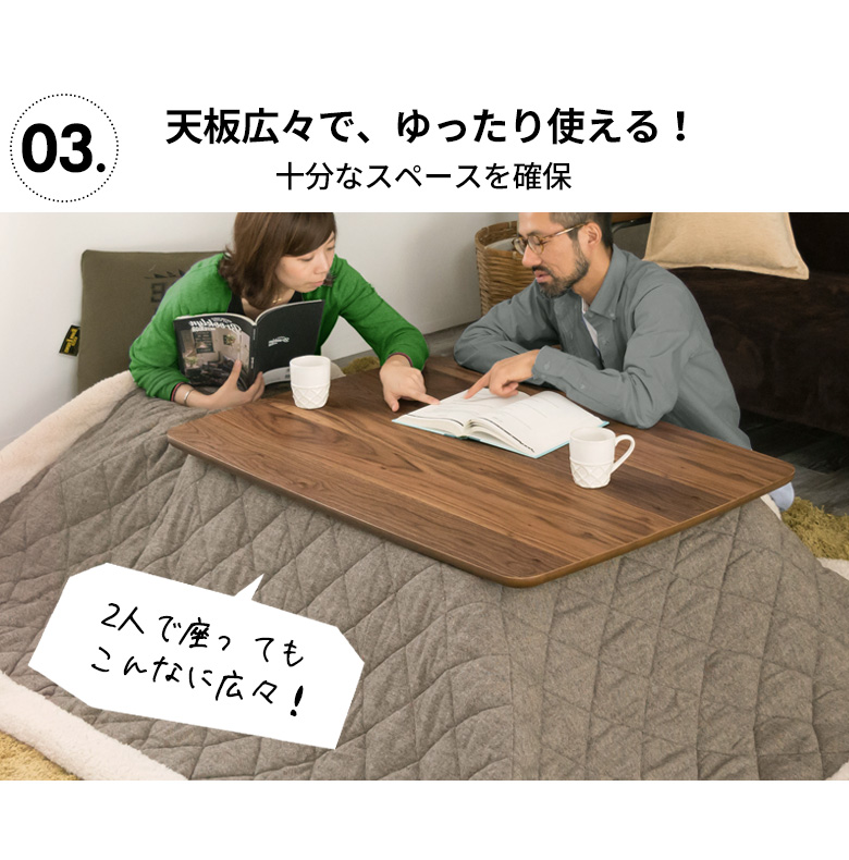 天板広々で、ゆったり使える。