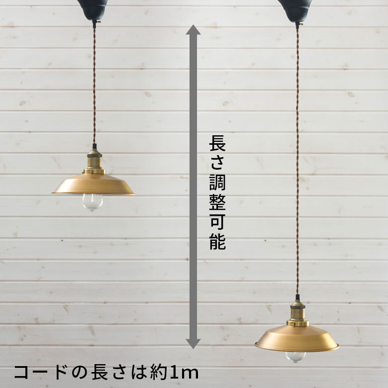 シーリングカバー内で調整可能
