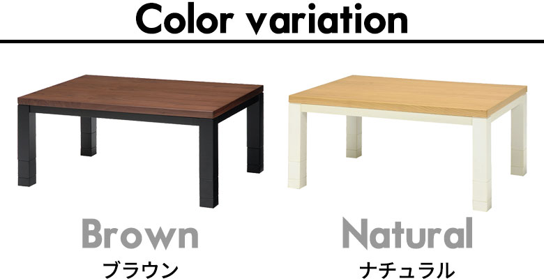 カラー