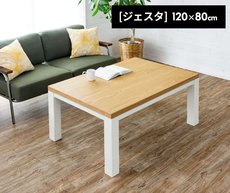 120×80cm
