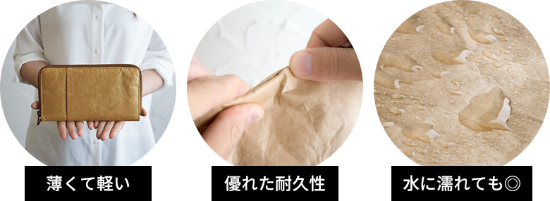 こんな素材