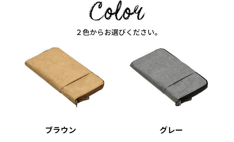 カラーバリエーション