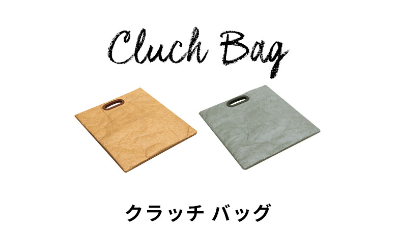 クラッチバッグ