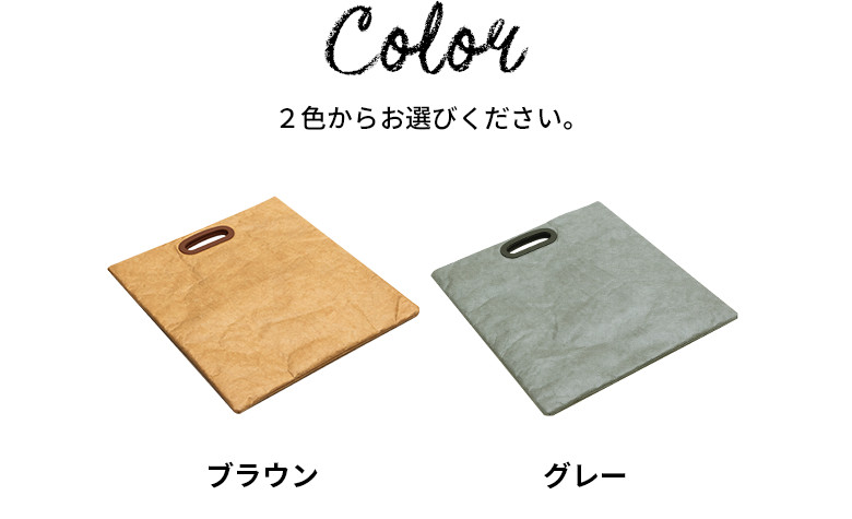 カラーバリエーション