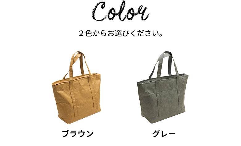 カラーバリエーション