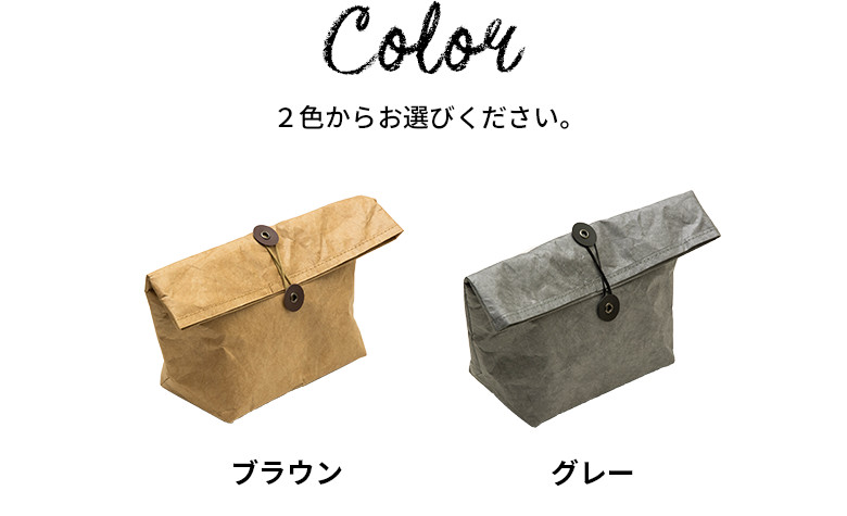 カラーバリエーション
