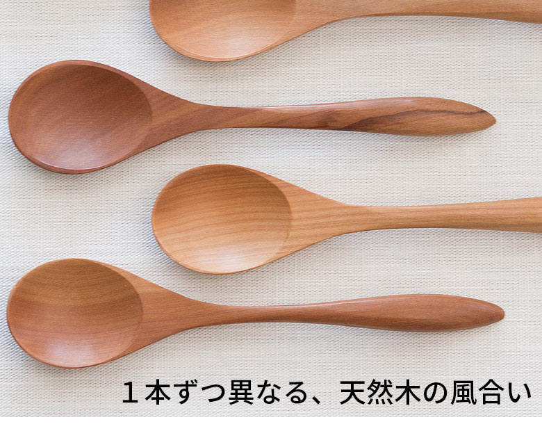 １本ずつ異なる、天然木の風合い