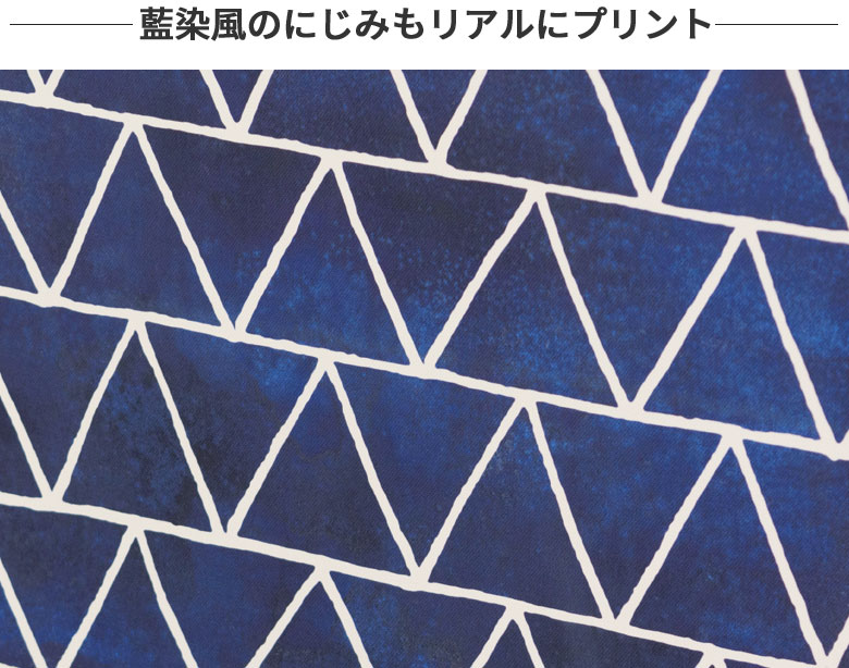 藍染風のにじみもリアルにプリント