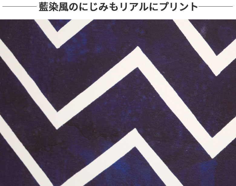 藍染風のにじみもリアルにプリント