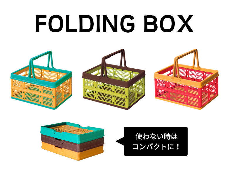 アウトドアにも便利な折り畳みスツール