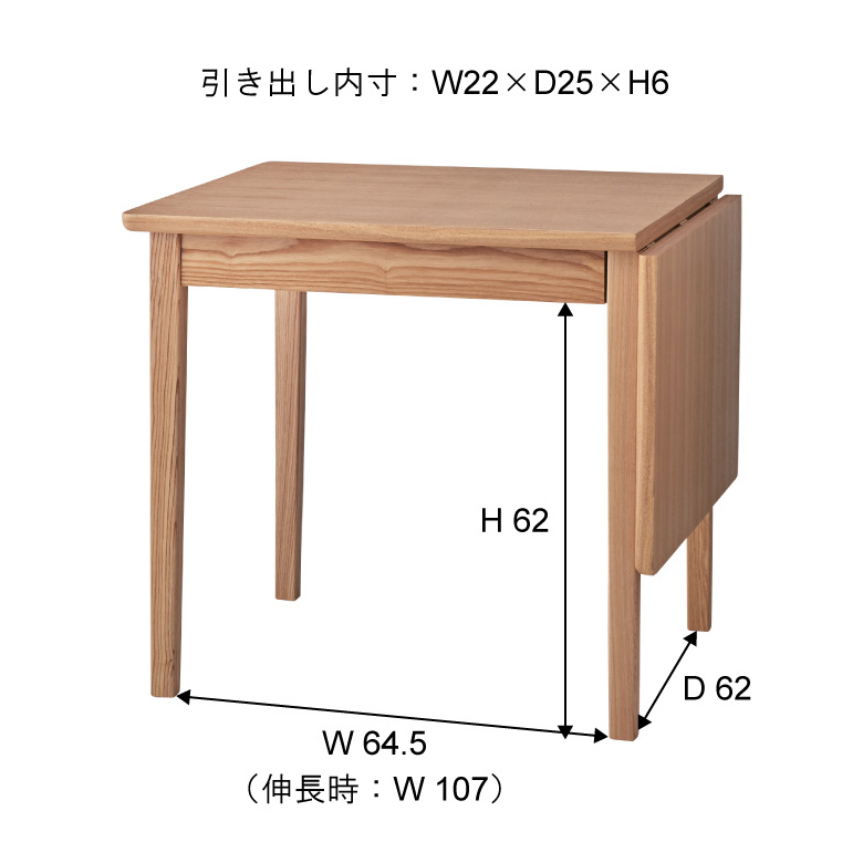 サイズ