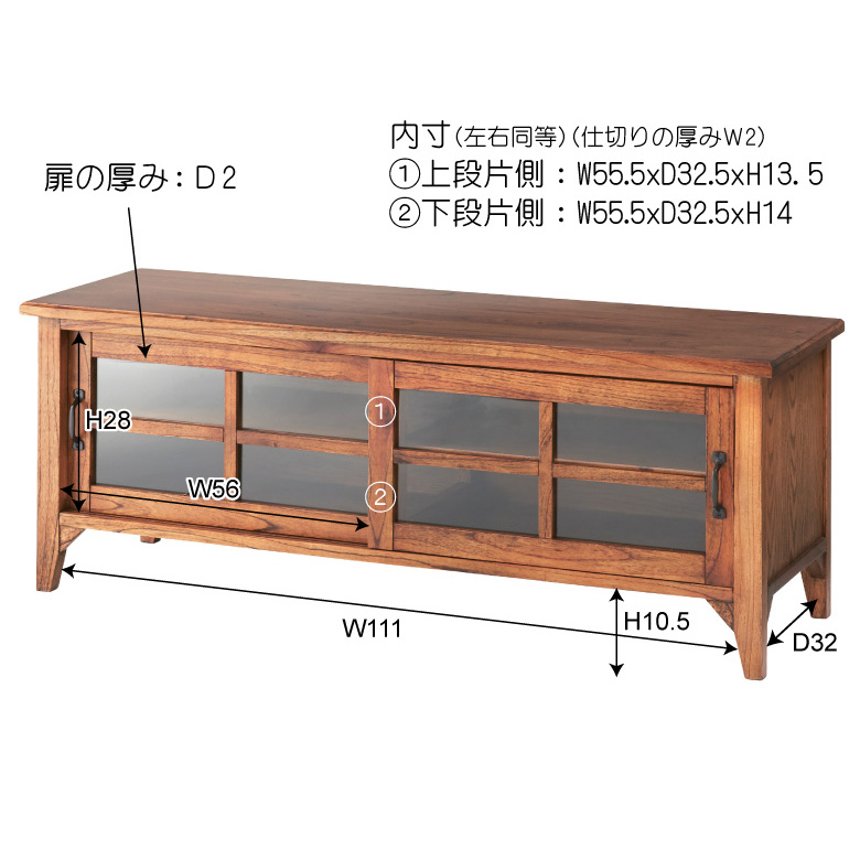 天然木でできたローボード