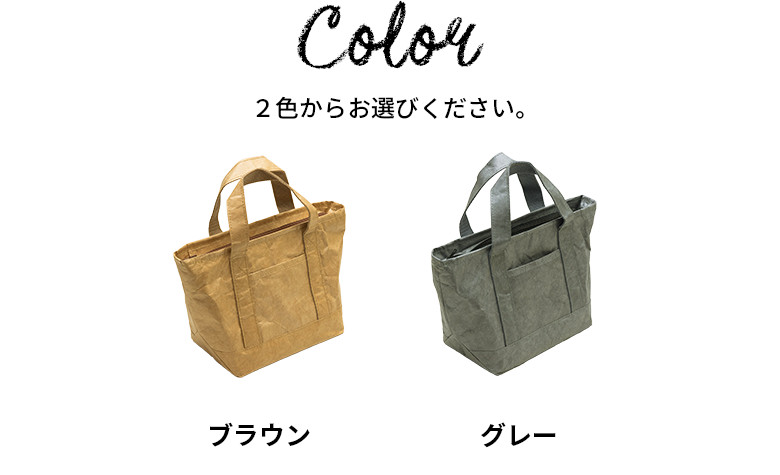 カラーバリエーション