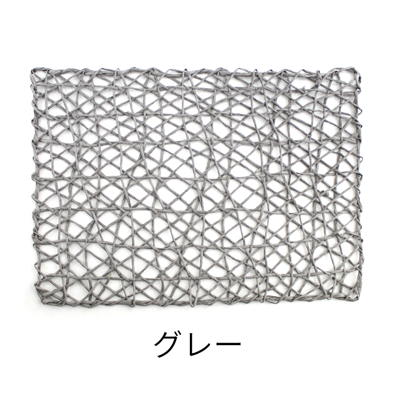 グレー