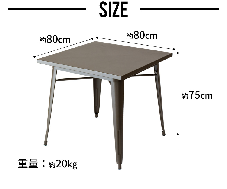 商品サイズ