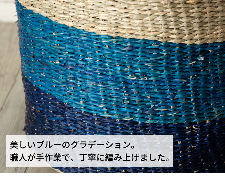 美しいブルーのグラデーション