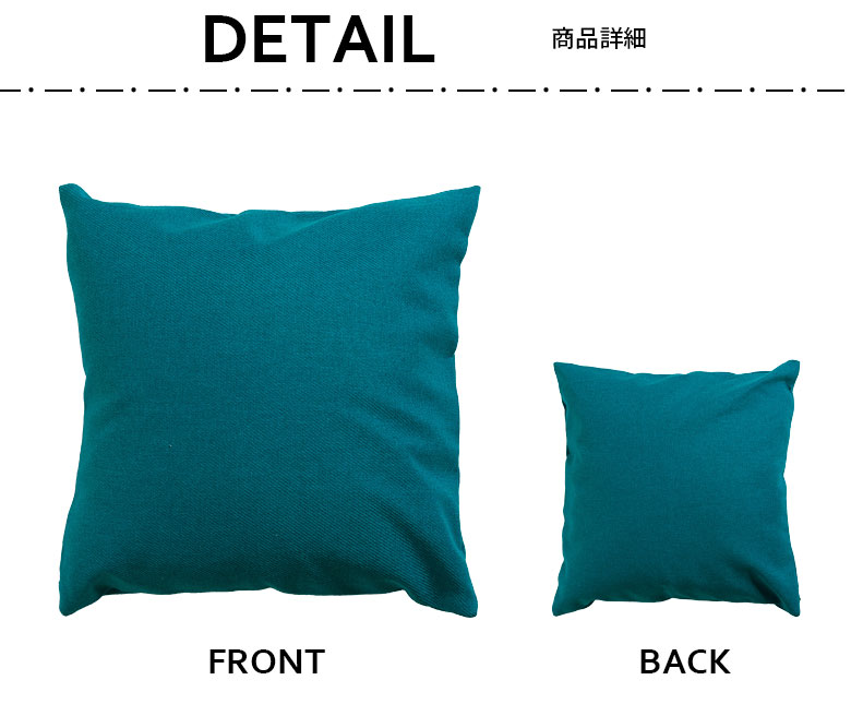 商品詳細