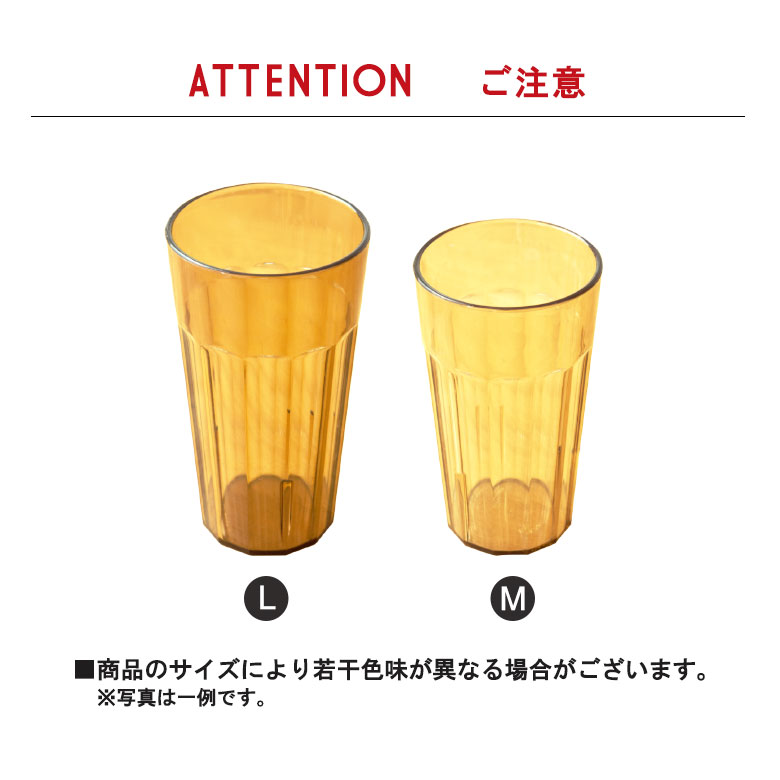 LとMで若干色味が異なることがあります。
