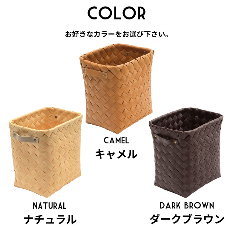 カラーバリエーション。キャメル、ダークブラウン。