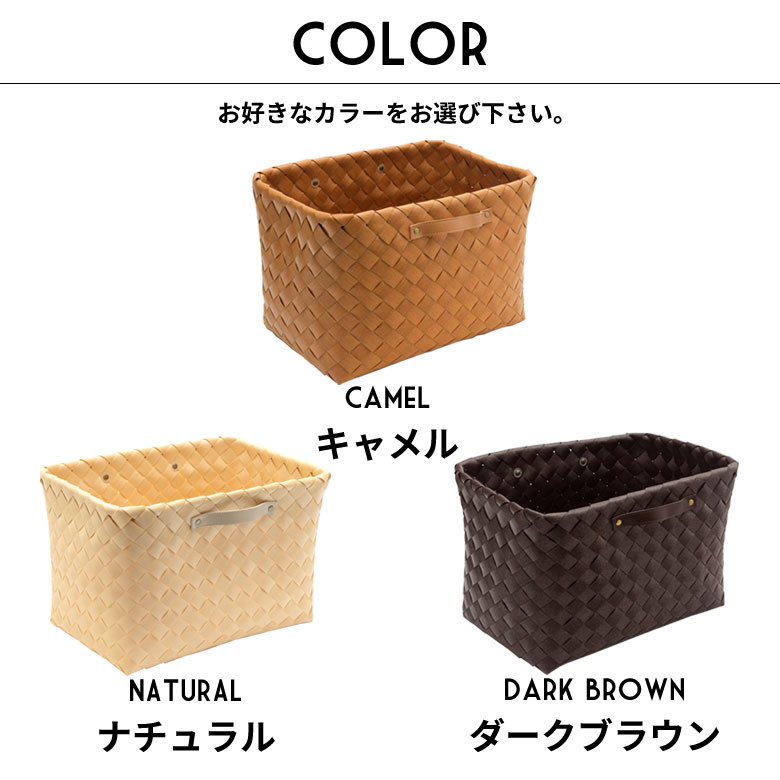 カラーバリエーション。キャメル、ダークブラウン。